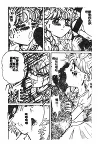 [Anthology] 未知合輯