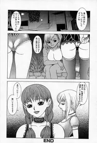 [Sasamine Hidetoshi] Enyou Musume