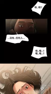 Three sisters 三姐妹Ch.13~21 (Chinese)中文