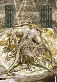 [Masamune Shirow] PIECES 6 HELL CAT