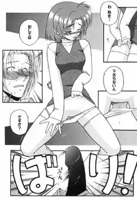 [Yamasuke] Twinkle2 Little2