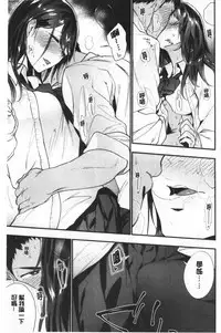 TEENISM | 青春少女主義