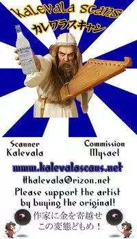 (C92) [Nanbou Hitogakushiki (Nakamura Regura)] Lust Vampire (Fate/Grand Order) [Chinese] [黑锅汉化组]