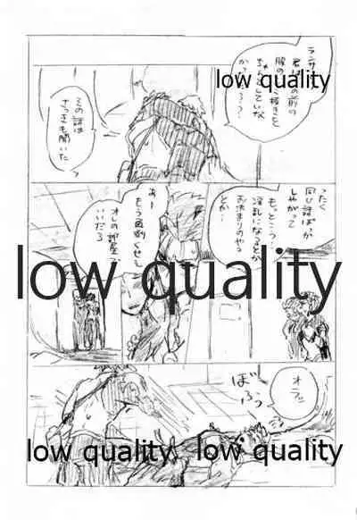 (Dai 14-ji ROOT4to5) [Karmin (Hozumi)] Kyou no Meshi Nani? 2 (Fate/Grand Order)