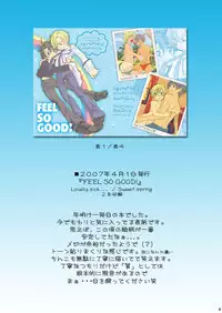 [Blue Drop (Guri)] Re: Purei 2 (Cluster Edge)