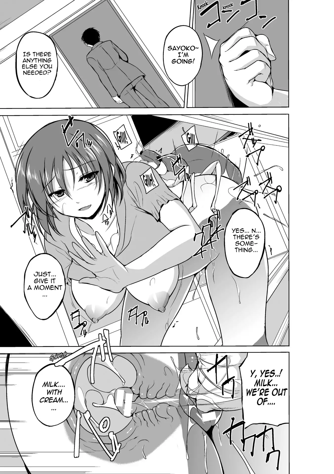 Mushi Yuugi Saishuuwa {Mant}