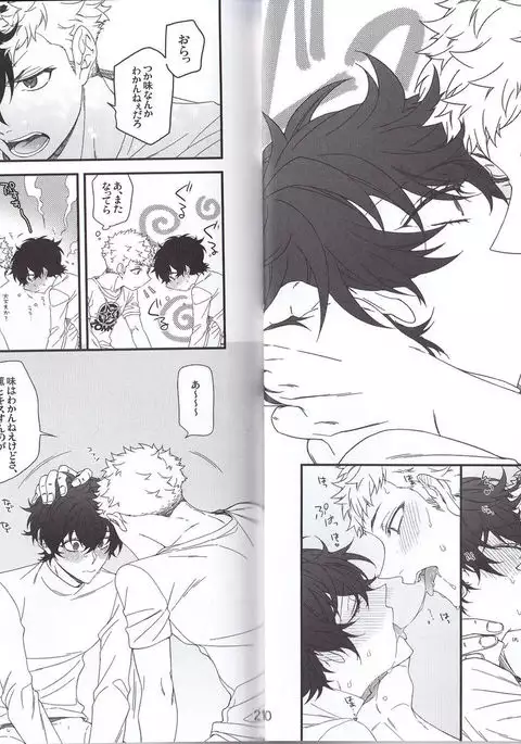 ナントカリベンジマッチ