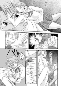 [Nightmare Express -Akumu no Takuhaibin-] Yokubou Kaiki Dai 100 Shou -Paraphilia 1 Enkou Musume Hen-