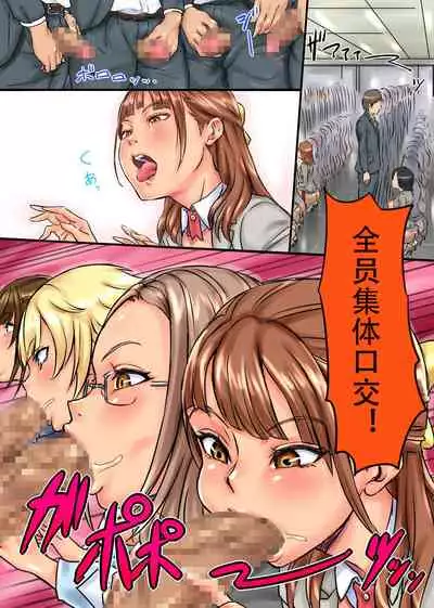 [NCP (Electric Sheep)] Moshimo, SEX ga Nichijou ni Tokekonda Kaisha ga Attara | 如果是做爱融入到日常中的公司 [Chinese] [老阴B汉化组]