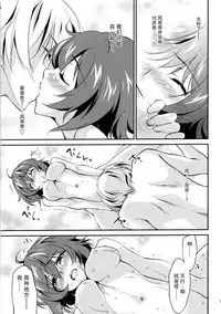 (C88) [Homura's R Comics (Yuuki Homura)] Kimontonkou -Tartaros Gate‐ VII [Chinese] [脸肿汉化组]