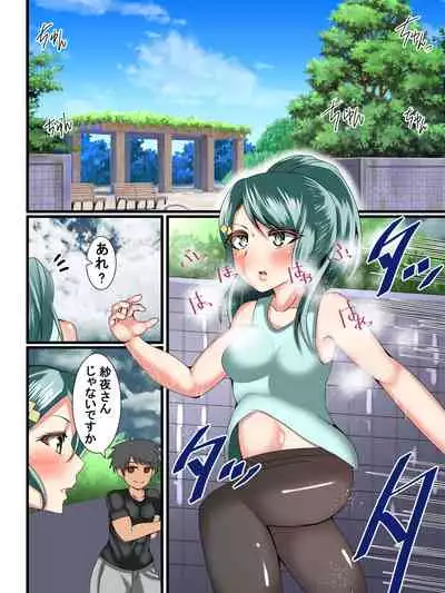 Sticking Your Dick in a Lily