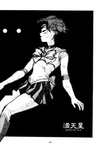 (C43) [Doudan Tsutsuji (Various)] Suisei Mercury (Bishoujo Senshi Sailor Moon)