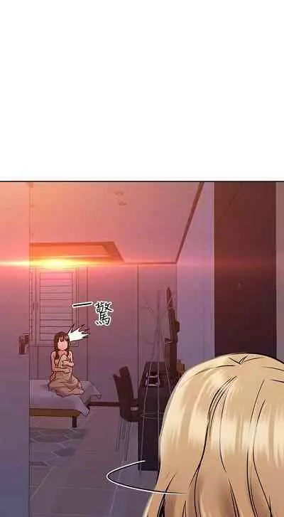 【周二连载】要对妈妈保密唷!（作者：NOAH） 第1~33话