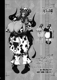 (C94) [KI-SofTWarE (Neromashin, Qudamomo)] KI-RecenT SP:01 (DiabolicaL ModifieD WifE, Pochamaider)