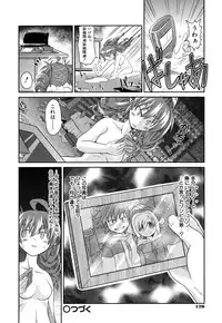 [Takura Mahiro] Takuramakan Doubutsuen - Taklamakan Zoo