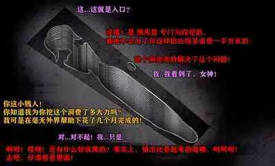 Pathetic Life(有条色狼汉化)