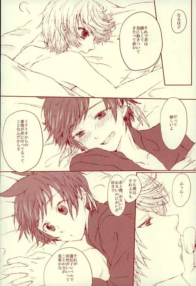 blanc laiteux parfum