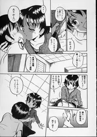 [Tamachi Yuki] Shirukko