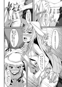 [RainBoy (Stealyy)] PROVISIONAL NAME Omnibus II [Digital]