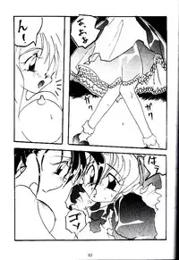 (C47) [Tsurikichi Doumei (Various)] Kenka-ya Nan Demo-R (Various)