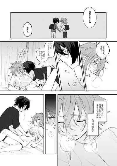 アンキシャスナイト