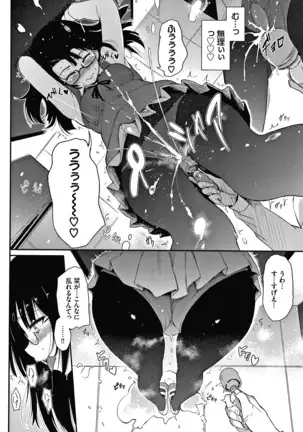 らぶみー + 4Pリーフレット