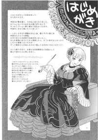 [VENOM (Mori Marimo)] Umineko Ga Nakanai (Umineko no Naku Koro ni) [Digital]