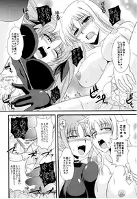 (Lyrical Magical 10) [Take Out (Zeros)] F&L (Mahou Shoujo Lyrical Nanoha)