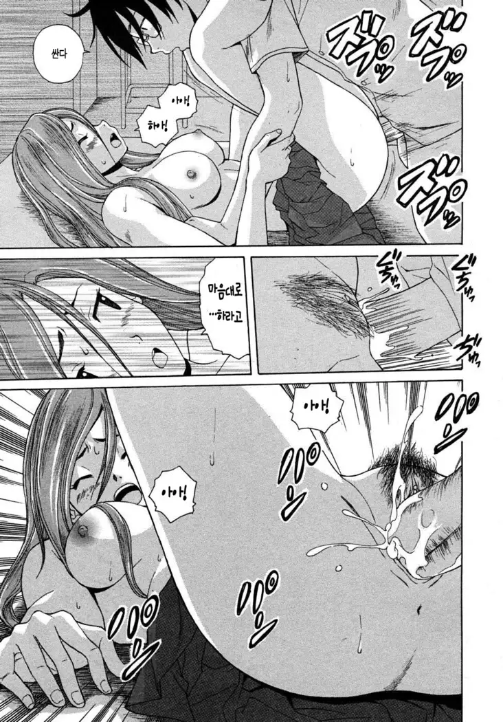 Sensei wo Mitekudasai