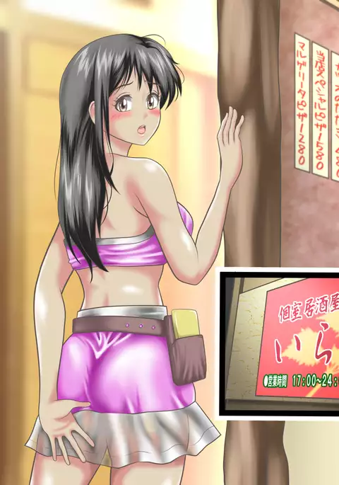 Ore ni Hajimete Dekita Kanojo o Netorou to Kakusaku Suru Baito Nakama