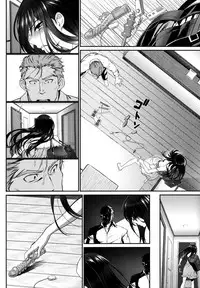 [Miyabi] Junai Lyricism - True Love Lyricism [Chinese] [無邪気漢化組]