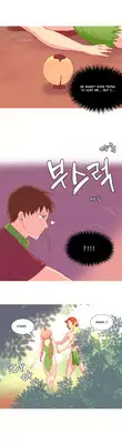 [Tankguy, ROZER] A World That I Rule Ch.01-14 [English] (Game of Scanlation) (Ongoing)