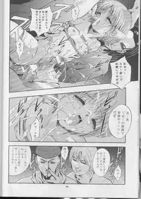 (C57) [Studio BIG-X (Arino Hiroshi)] SHADOW CANVAS 10 (ToHeart, One: Kagayaku Kisetsu e)