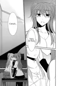 (C82) [434NotFound (isya)] Sweet Box (Suite PreCure) [English] [Yuri-ism]