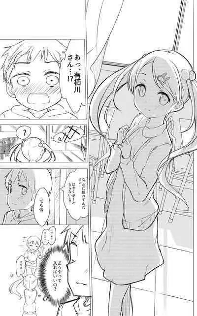 Milk only 10th anniversary compendium