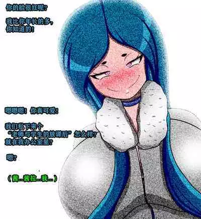 Andrea Story(有条色狼汉化