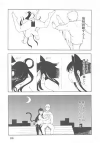 (C83) [Hohhe!! Dan (Inu)] Hohhe!! Dan no Hon vol.10 Nekomimi Toreta yo