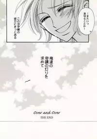 [Hide and Seek & Mary] Over and Over [One Piece]