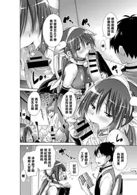 [Miyano Kintarou] Ijimekko to Boku 5 (COMIC Anthurium 022 2015-02) [Chinese] [黑条汉化]