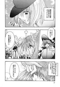 [Mint Shimotsuki] Shoujo Yuugi | A girl gonna make play...