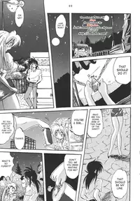 [Kurama♥Botan] NAIYB'SSONGS (Yu Yu Hakusho) [English] [SaHa]