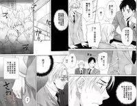 [Miyashita Kitsune] Obenkyo Shimasho | 我們一起念書吧 [Chinese]