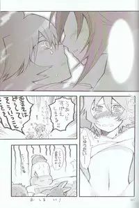 [Various] Melt to Violet (Yu-Gi-Oh! GX)