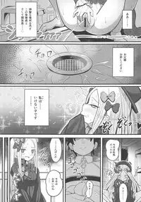 Uchi no Foreigner ga Toile no Basho mo Mamoranai Warui Neko datta node Butsuriteki Shudan de Shitsukeru Hanashi
