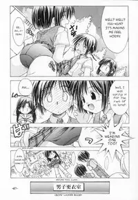 (C60) [Chuuni+OUT OF SIGHT (Kim Chii)] Chuuni no Seifuku Onnanoko Hon 2/3 - Kienokoru Mahiru no Awai Binetsu [English] [Hmanga-Project]