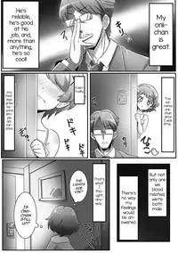 [Tomatojigoku] Onii-chan wa Inu | Onii-chan's a Dog (Gekkan Web Otoko no Ko-llection! S Vol. 09) [English] [mysterymeat3] [Digital]