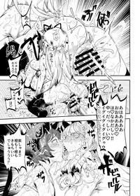 [Nyuu Koubou (Nyuu)] Oidemase!! Jiyuu Fuuzoku Gensoukyou 2-haku 3-kka no Tabi Musubi (Touhou Project) [Digital]