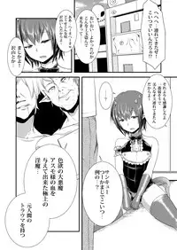 [Morimori Runrun (ManbooRerere)] Berry Devily ~Kakusei Inma Hen~ [Digital]