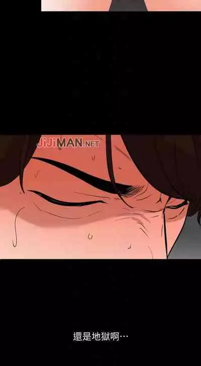 【周一连载】与岳母同屋（作者: 橘皮&黑嘿嘿） 第1~34话