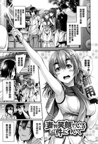 [Gentsuki] Henai Heroism [Chinese] [無邪気漢化組X无毒汉化组]